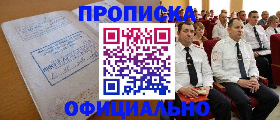 регистрация для дет. сада в Дятьково