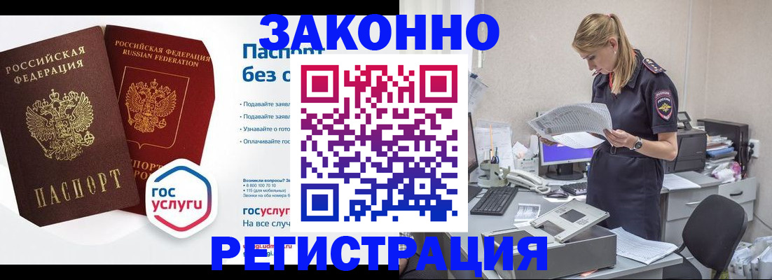 регистрация для дет. сада в Дятьково